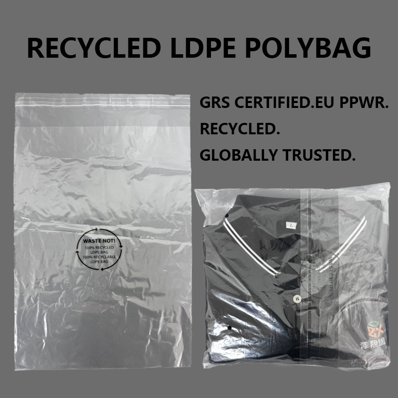 پلی کیسه LDPE بازیافتی سفارشی برای بسته بندی پوشاک