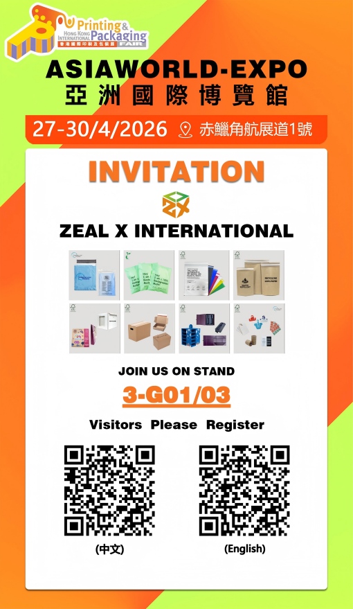 Zeal X Invitation for Hong Kong International Printing & Packaging Fair 2026 Stand 3-G01/03
